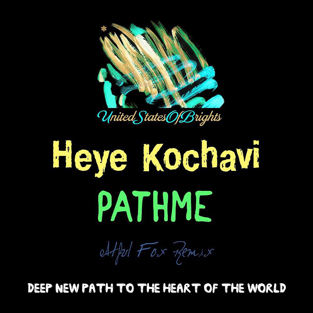 PATHME - Heye Kochavi (Artful Fox Remix)