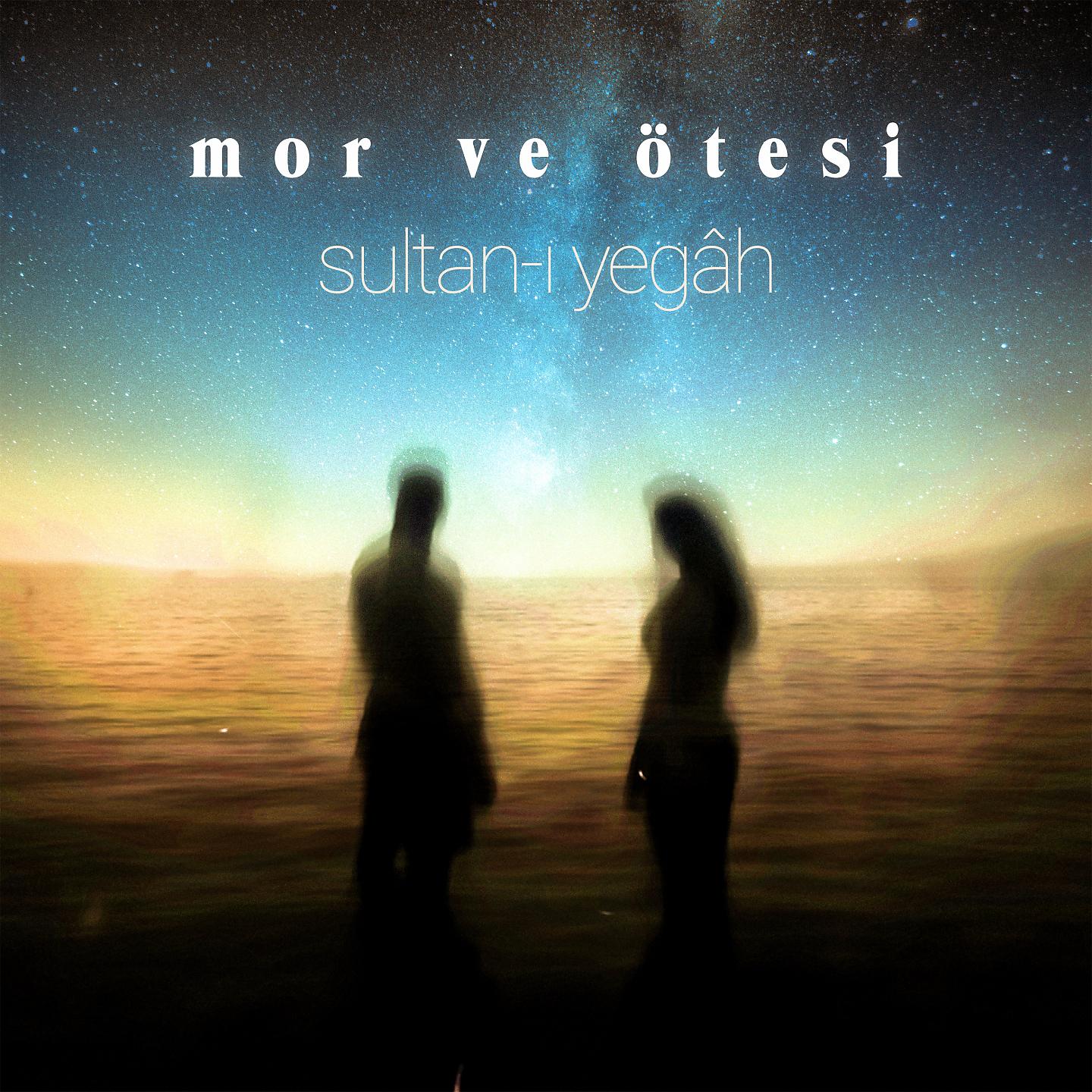Постер альбома Sultan-ı Yegâh