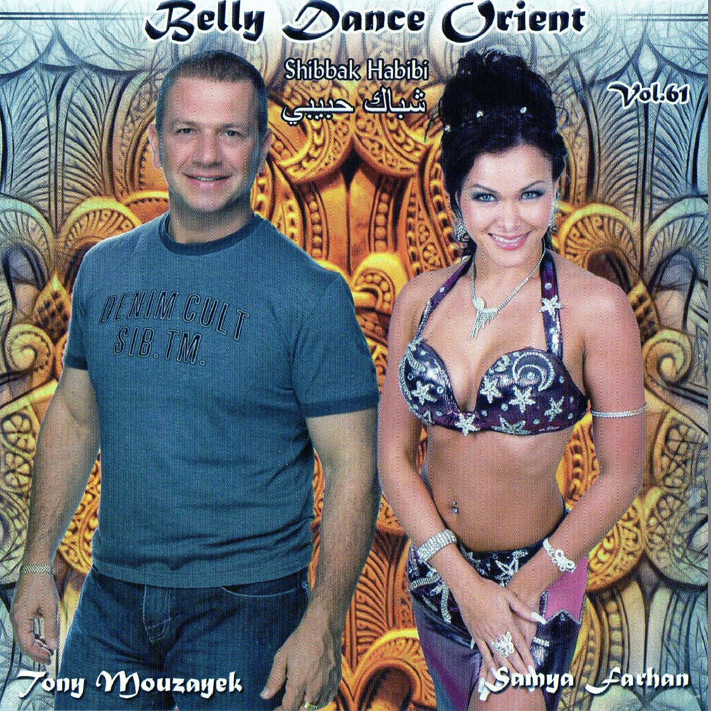 Постер альбома Belly Dance Orient, Vol. 61