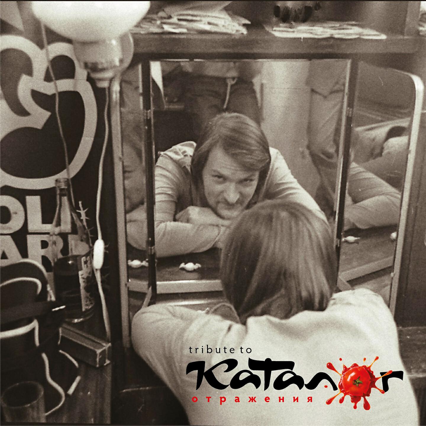 Чичерина - Куда пропали звёзды