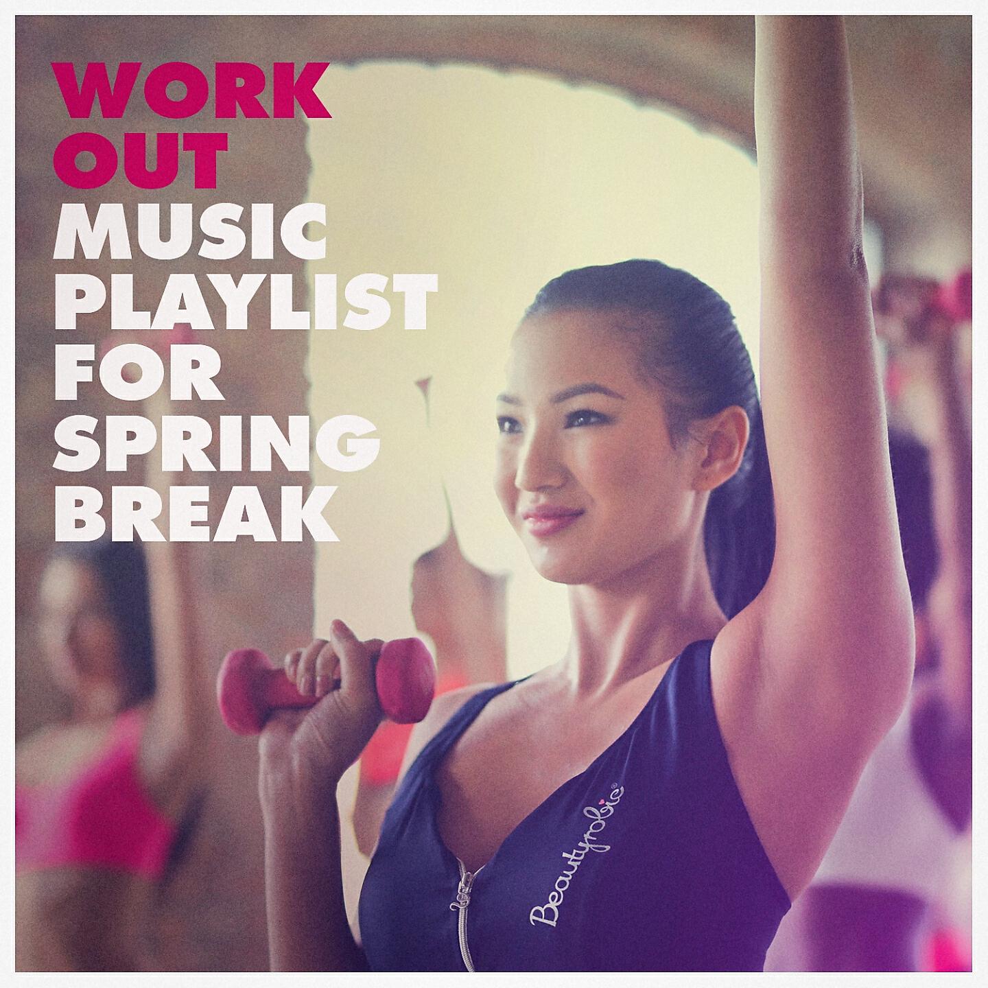 Workout Rendez-Vous - Let Me Go