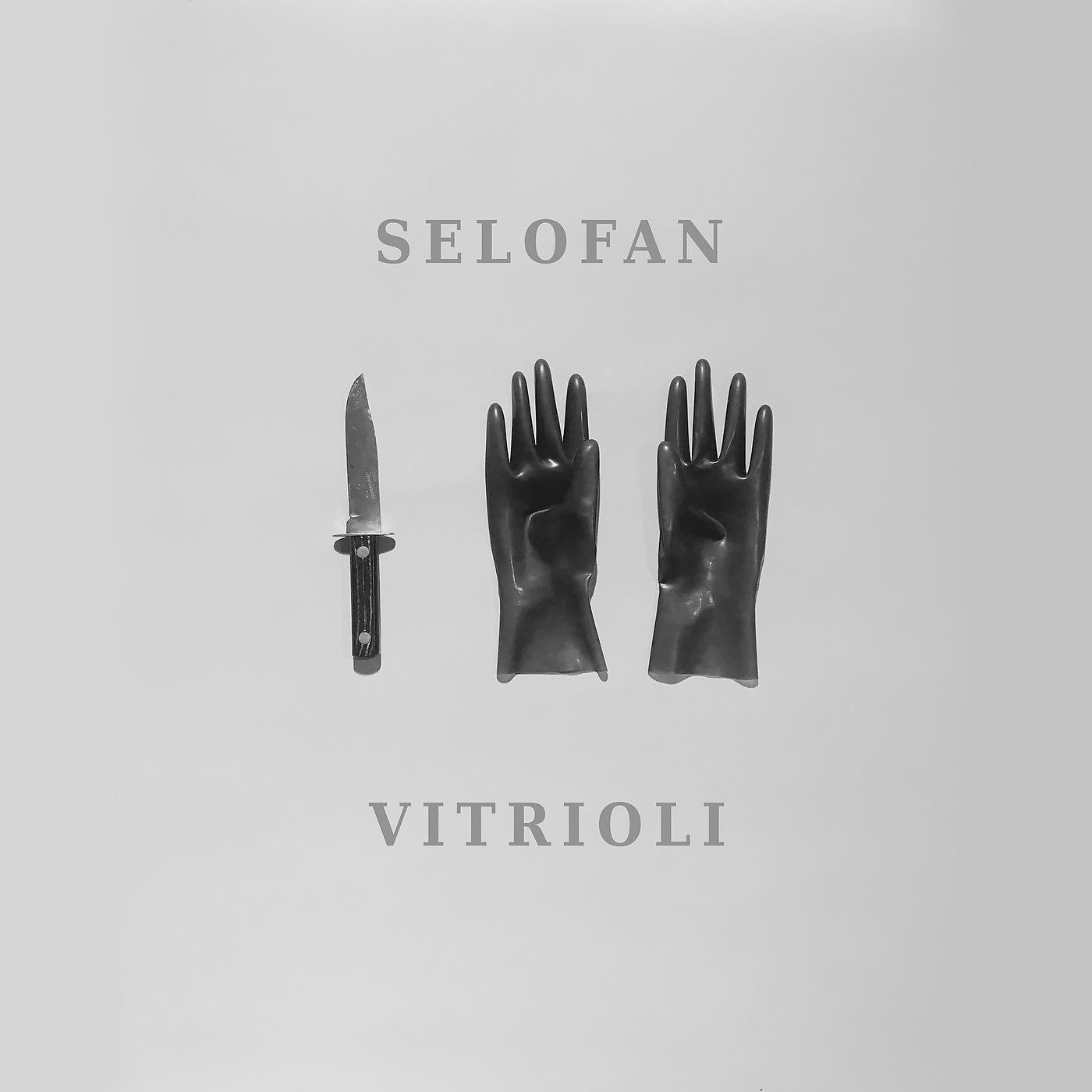 Постер альбома Vitrioli