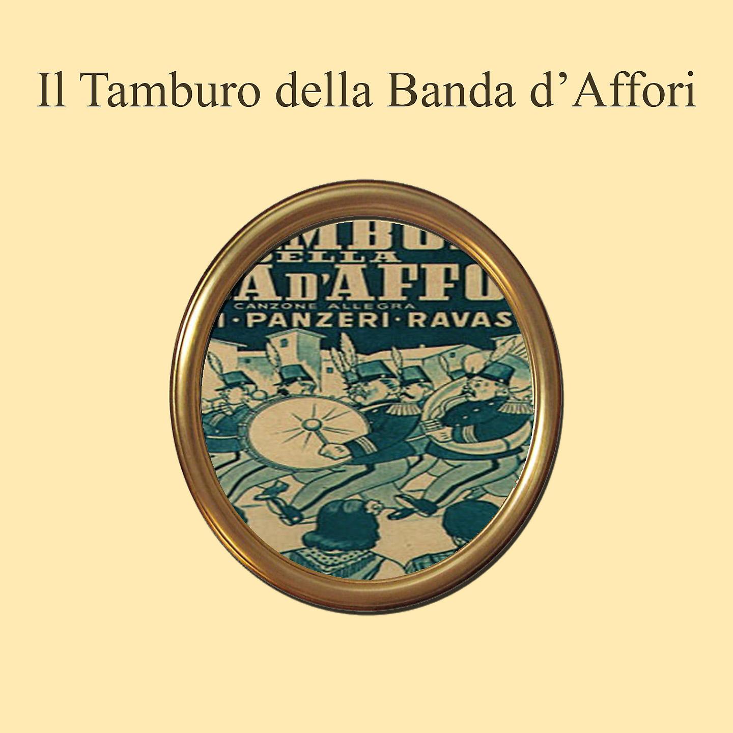 Постер альбома Il tamburo della Banda d'Affori