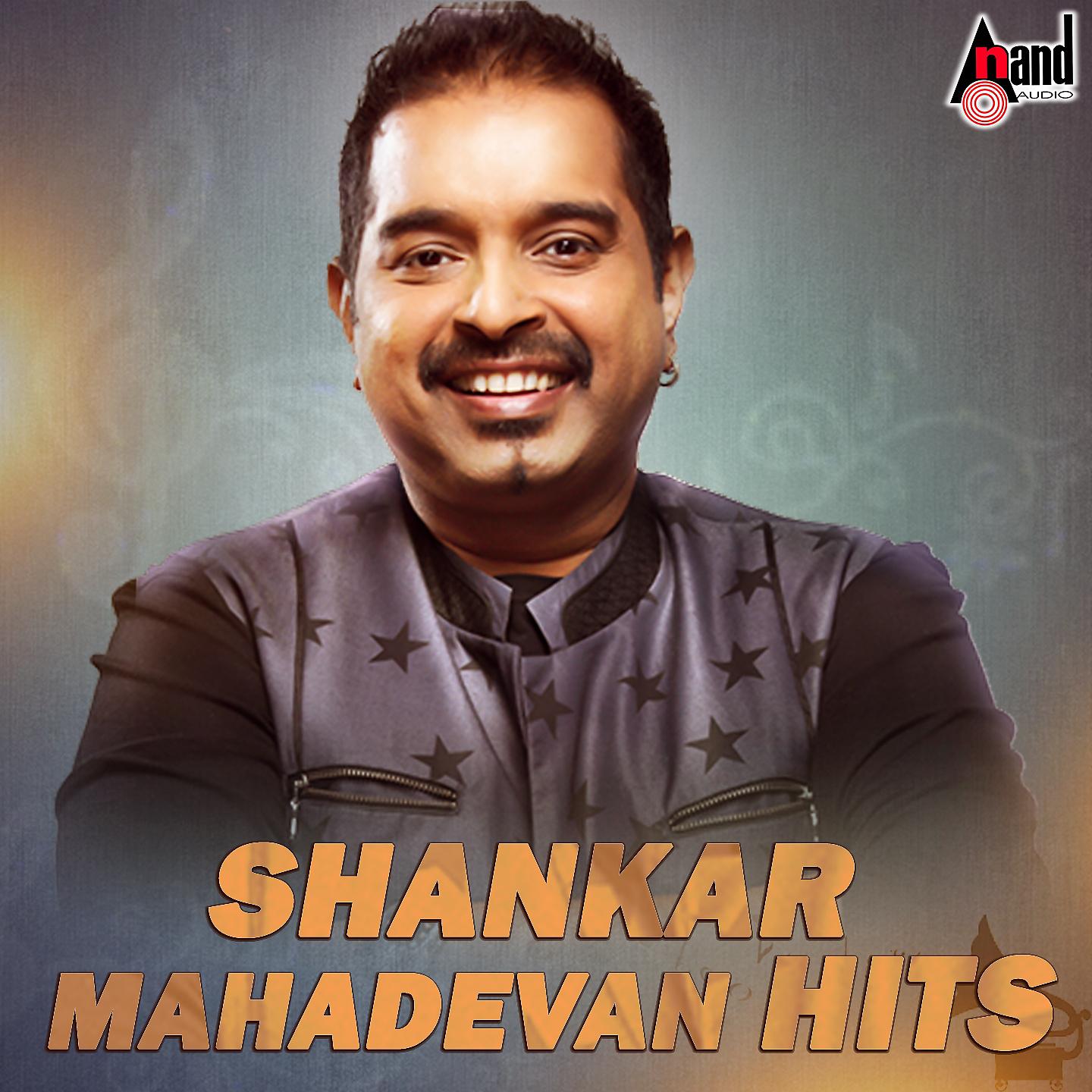 Постер альбома Shankar Mahadevan Hits