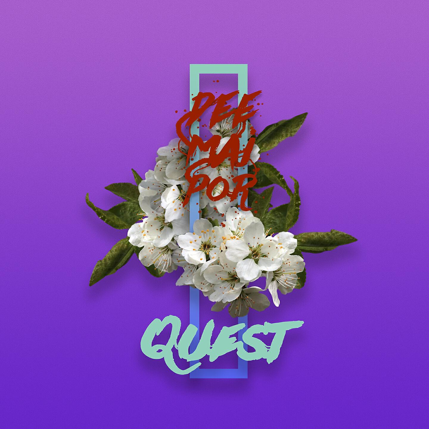 Quest - ดีไม่พอ