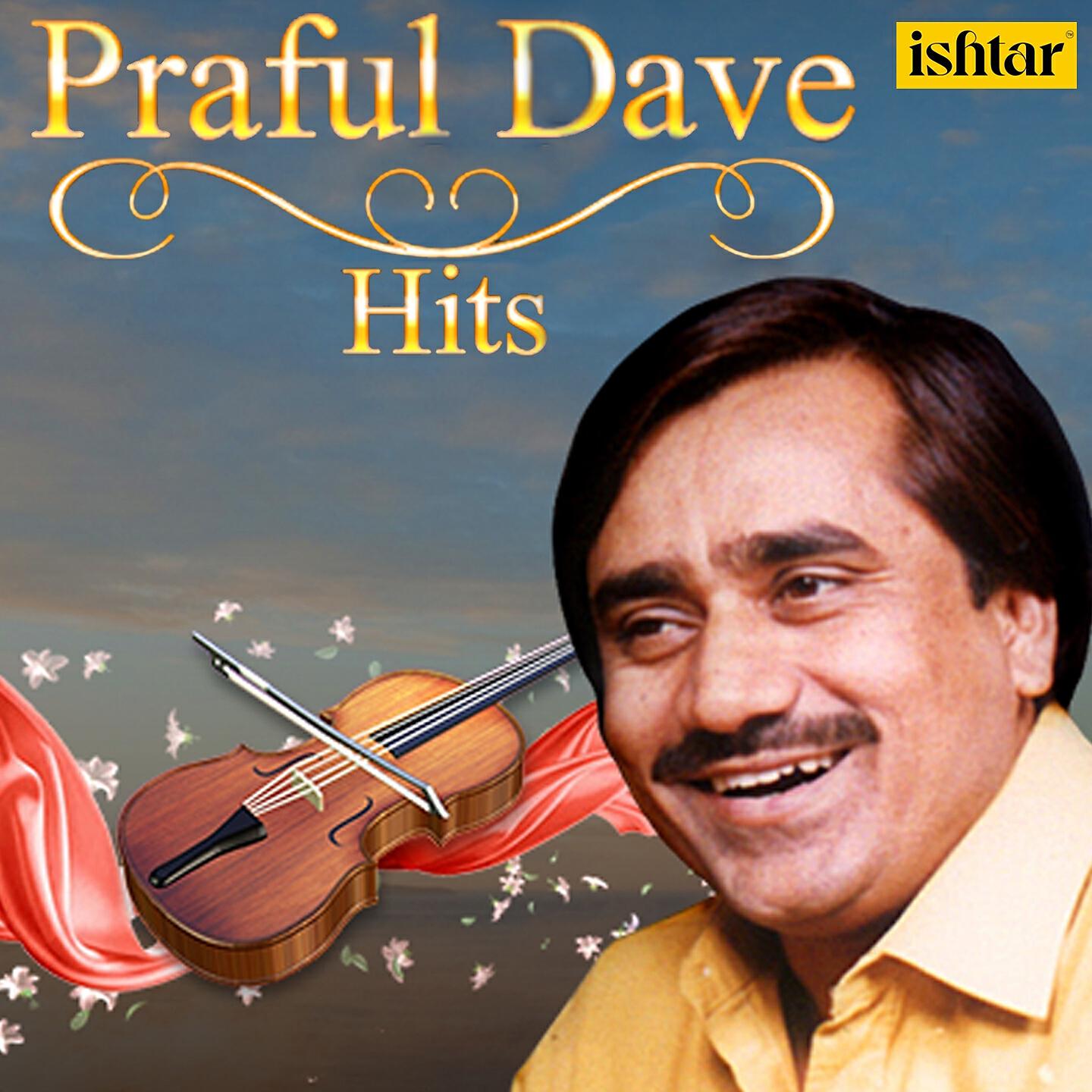 Praful Dave - Sayabo Re Gulabano Chhod