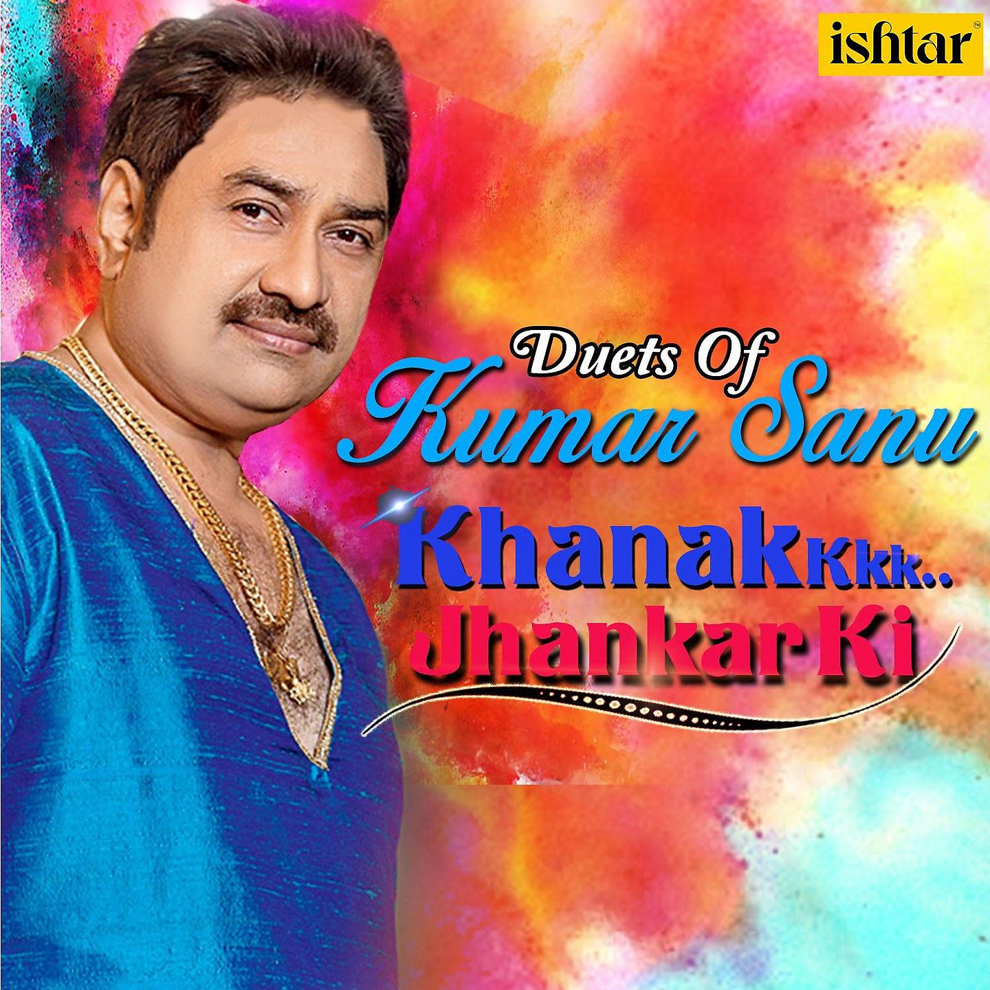 Постер альбома Duets of Kumar Sanu Khanak
