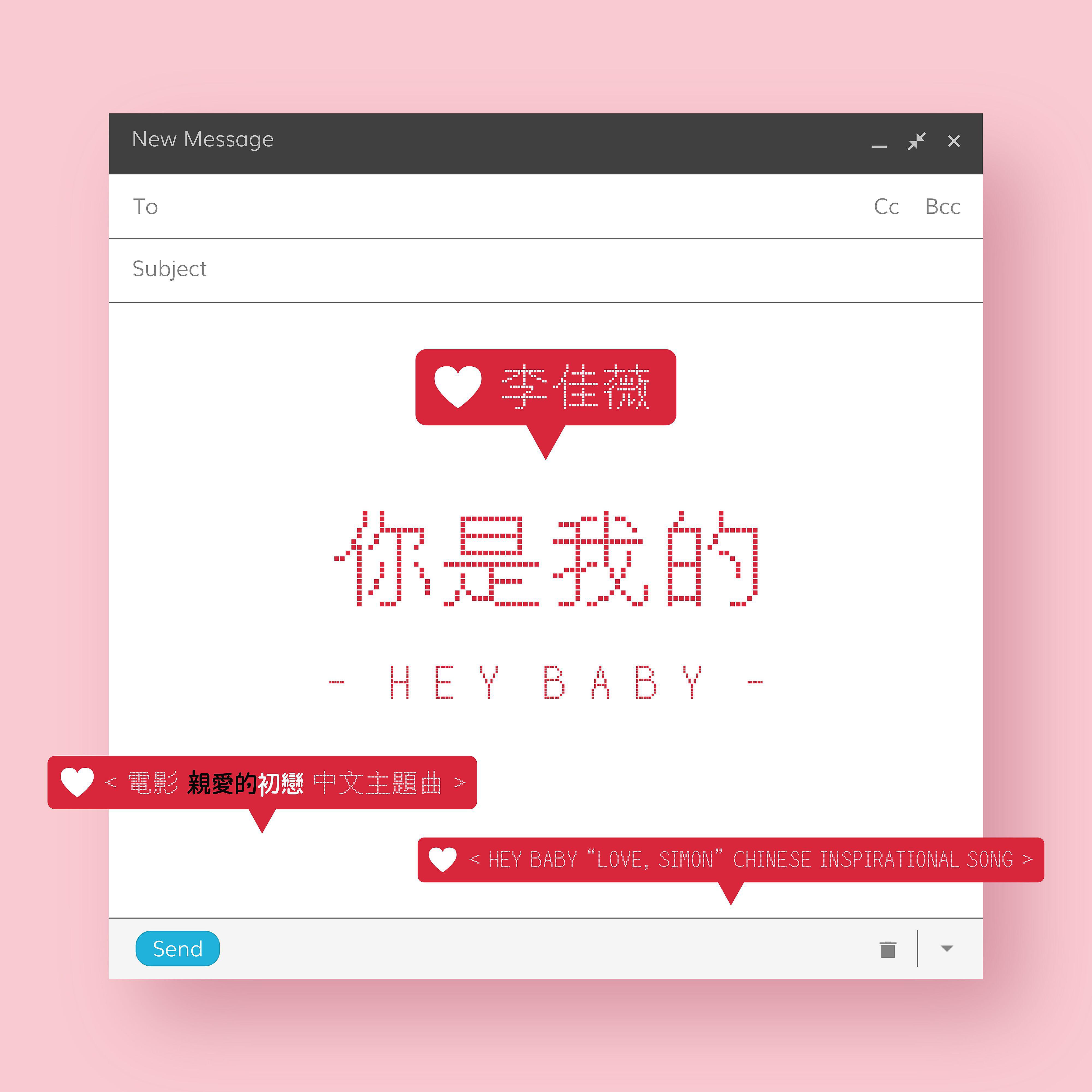 Jess Lee - Hey Baby You're Mine