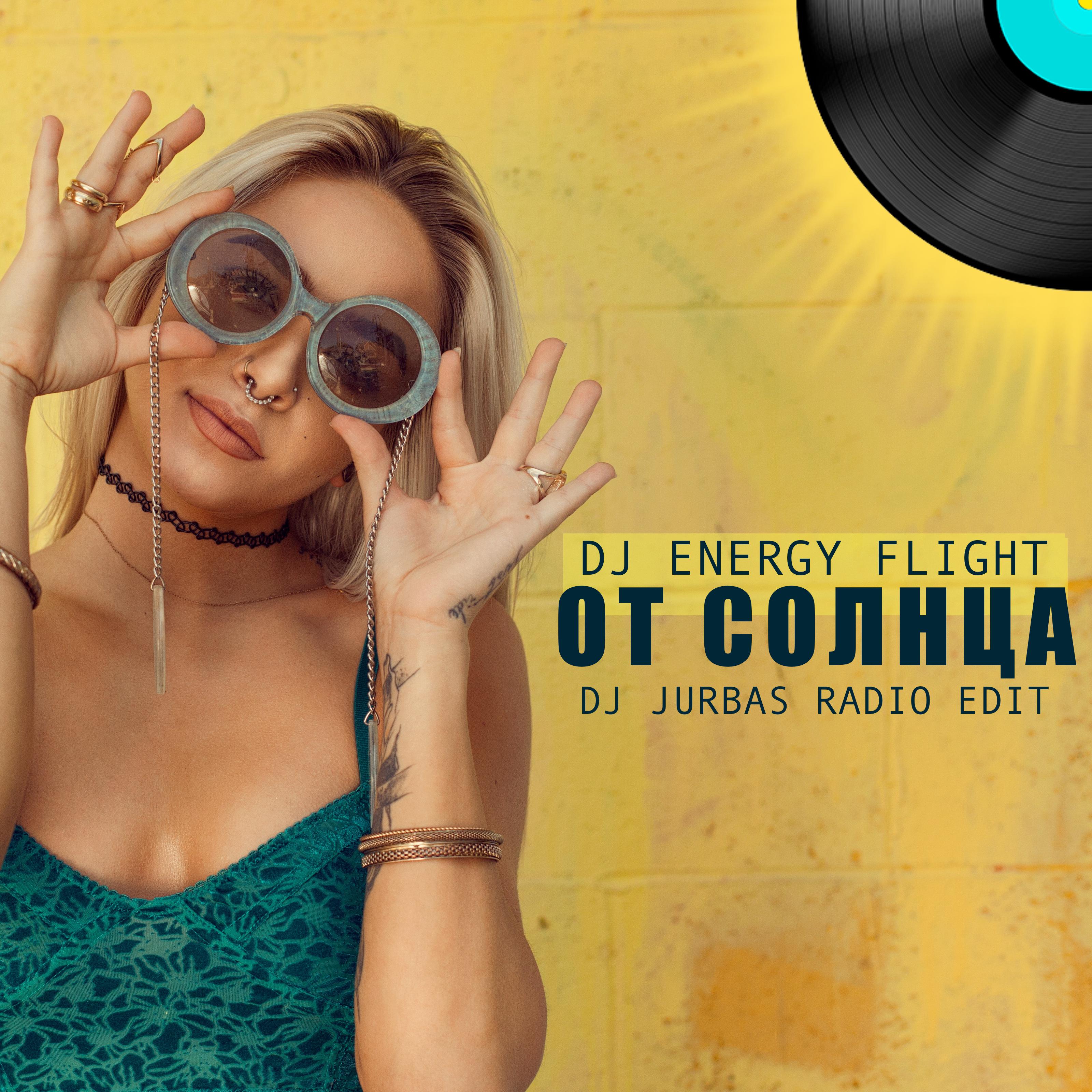 Постер альбома От солнца (Dj Jurbas Radio Edit)