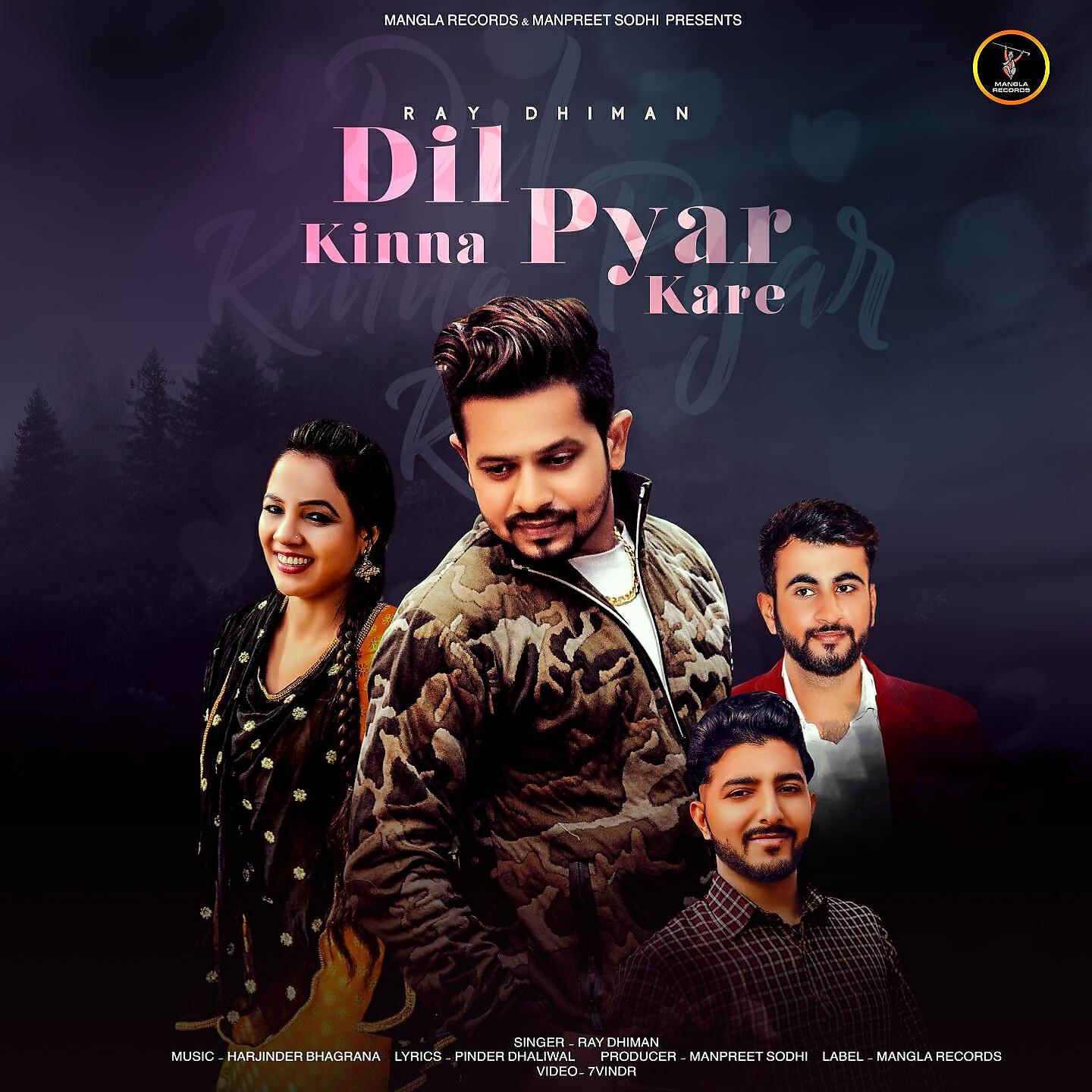 Ray Dhiman - Dil Kina Karda Pyar Kare