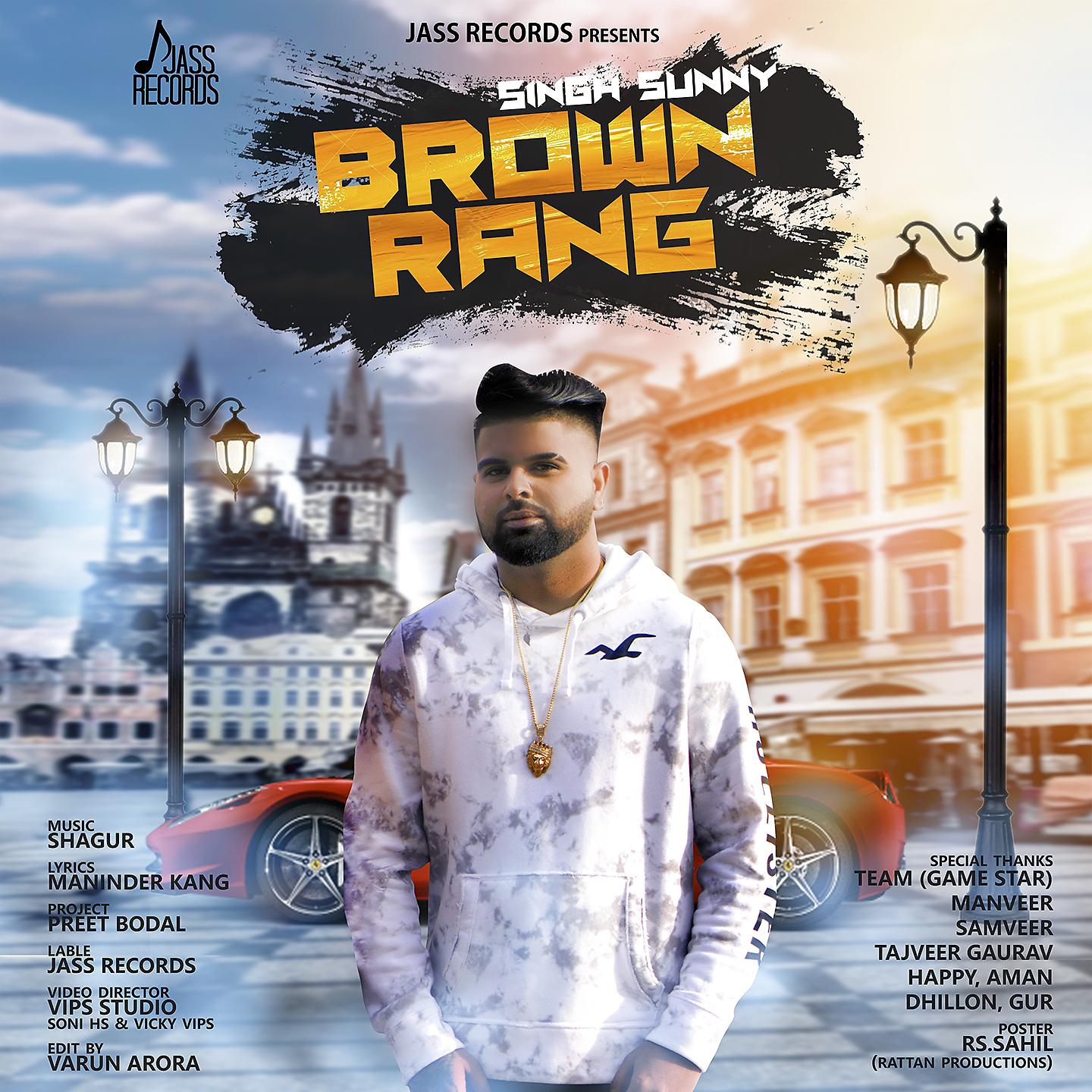 Постер альбома Brown Rang