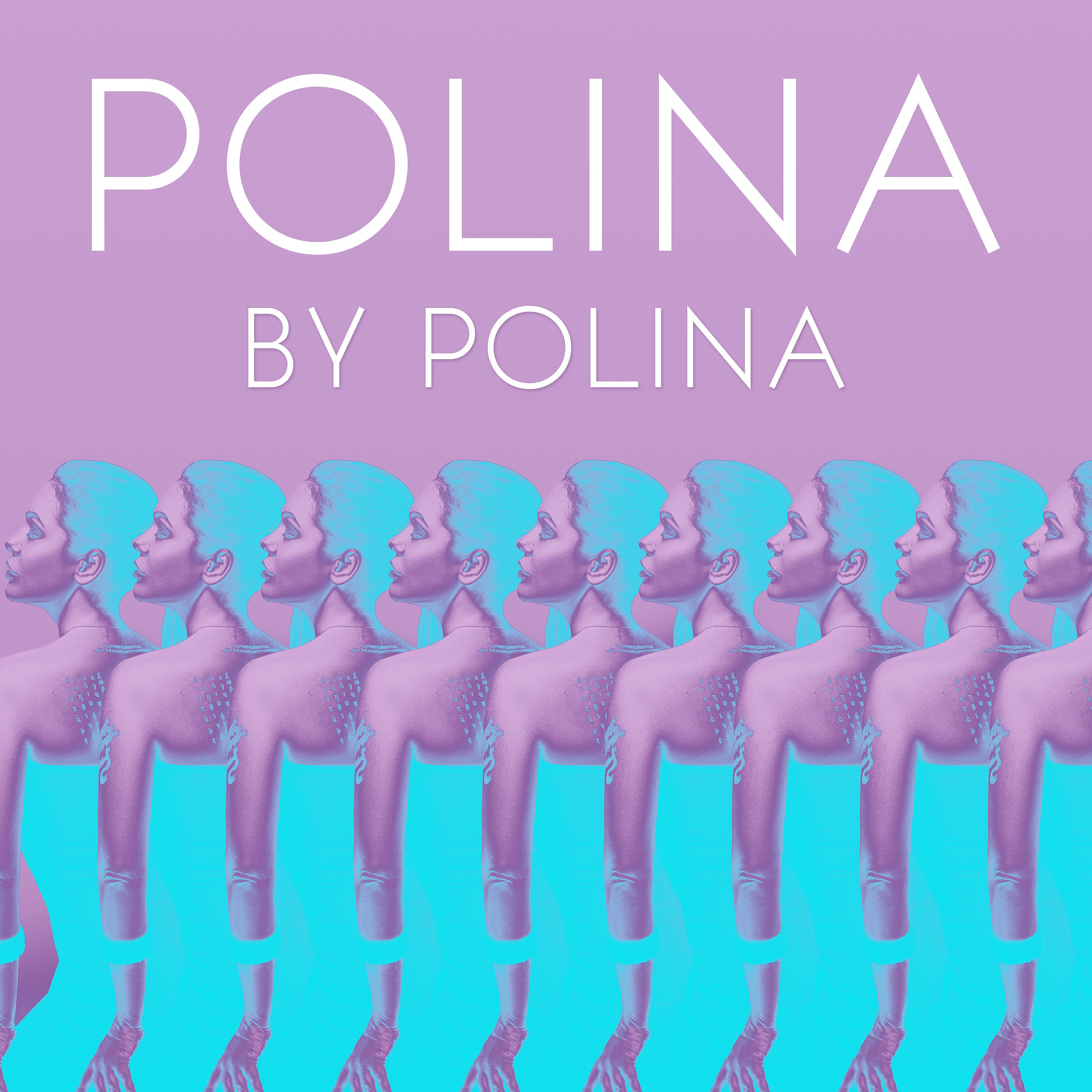 Постер альбома Полина