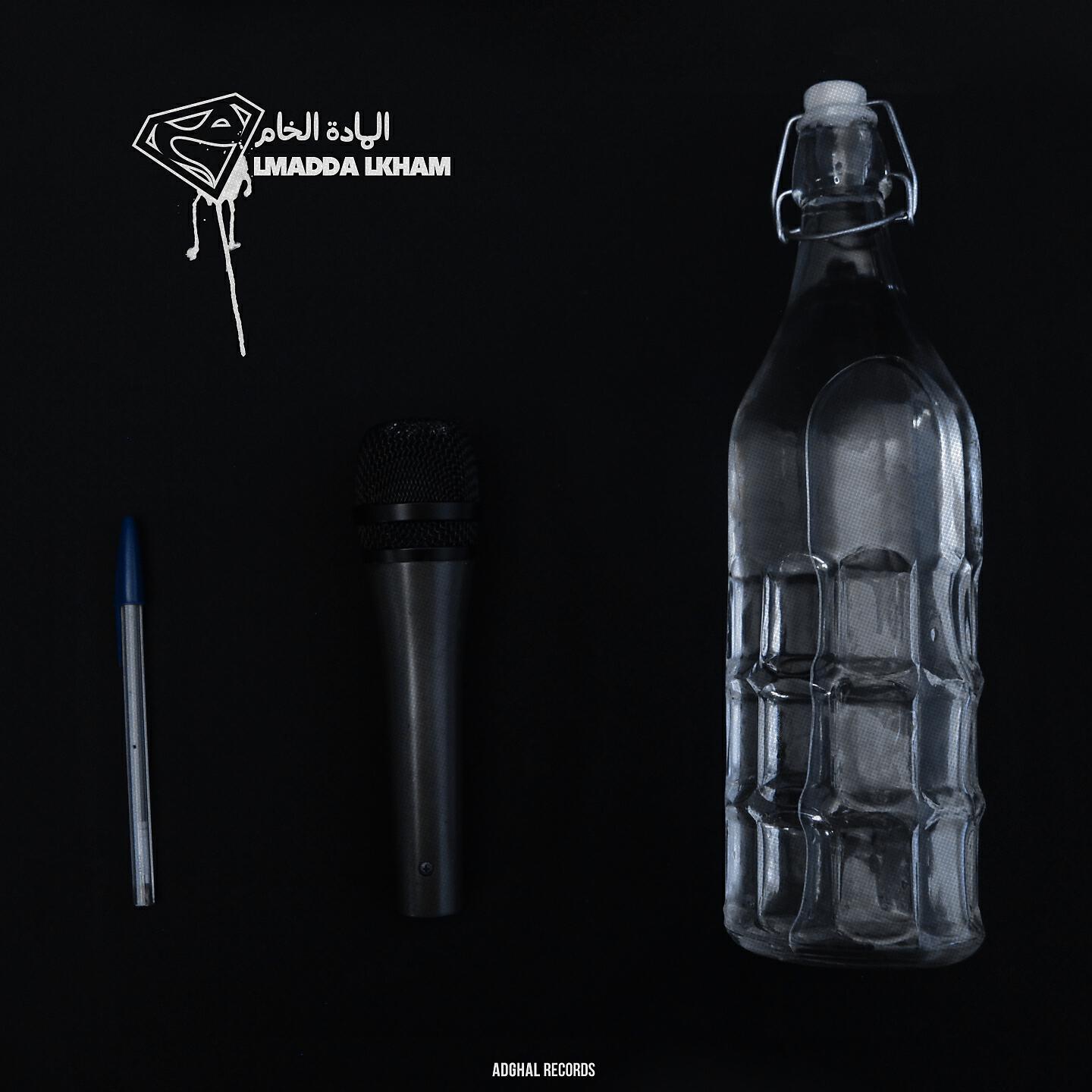 Mobydick - 7ESSAN