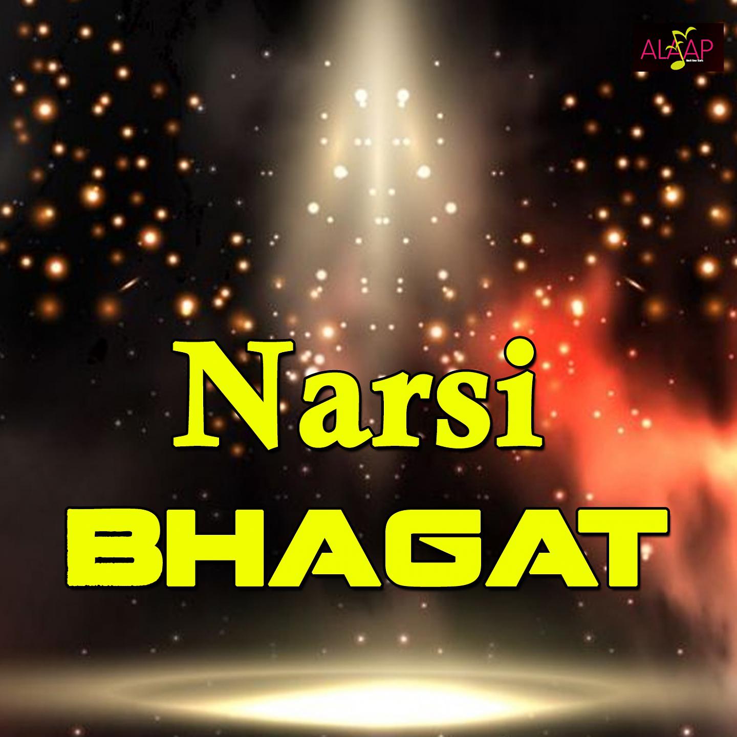 Постер альбома Narsi Bhagat