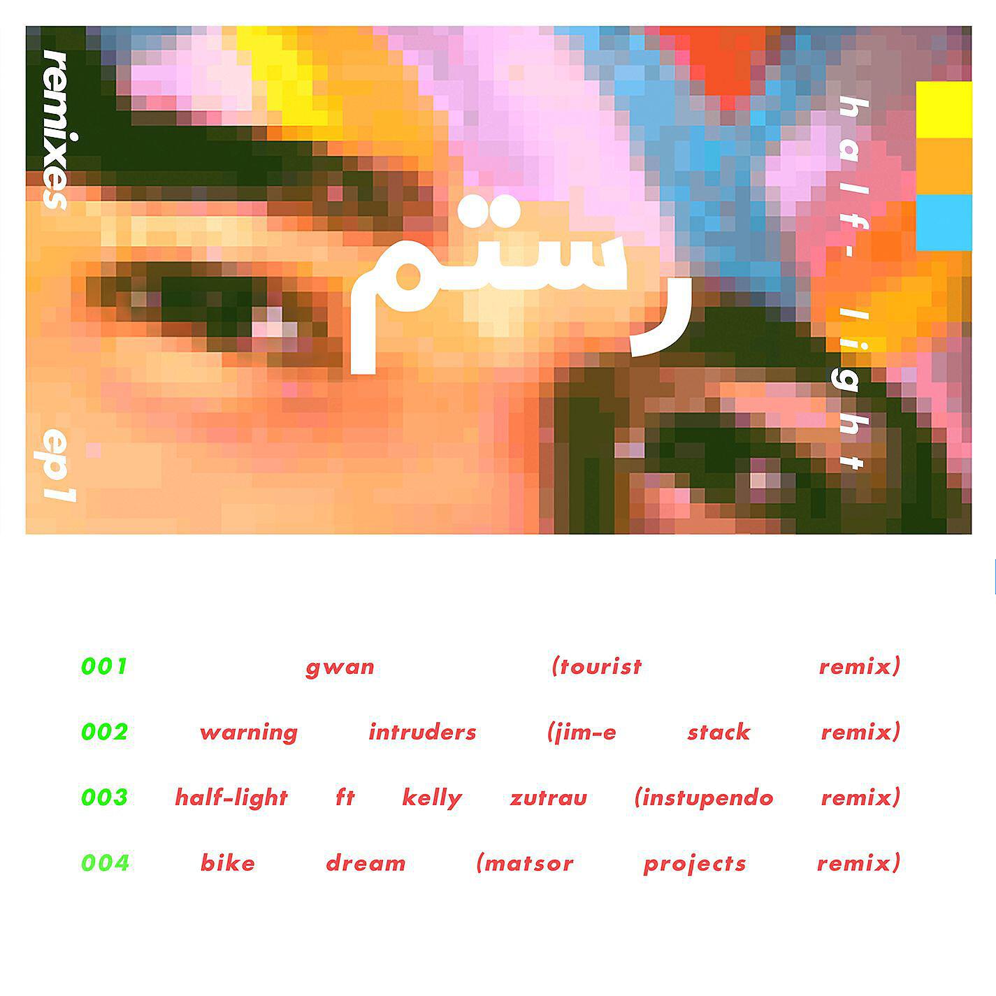 Rostam - Gwan (Tourist Remix)