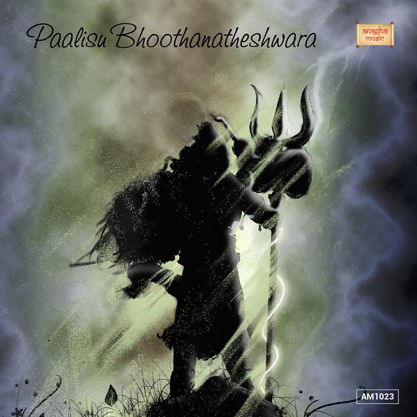 P. N. Nayak - Nija Belliya