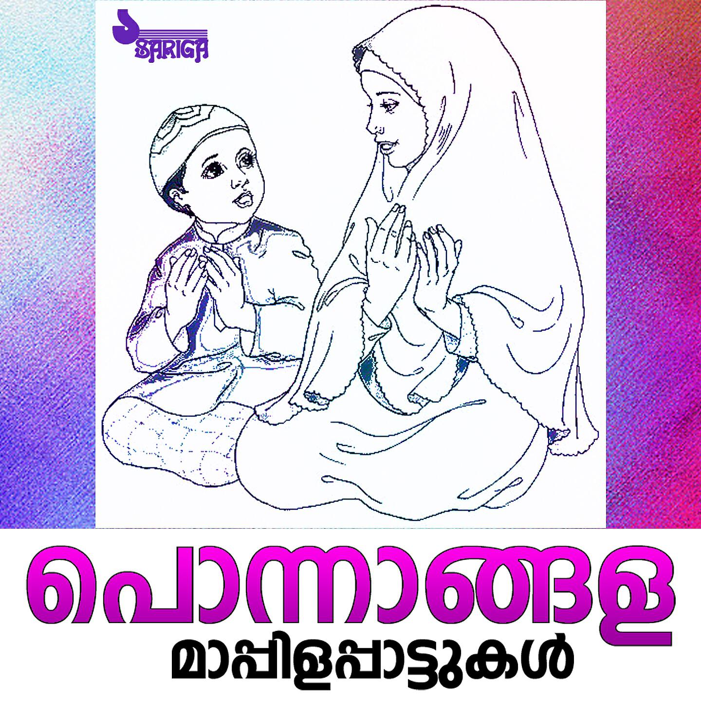 Sibella - Ee Tharavattin