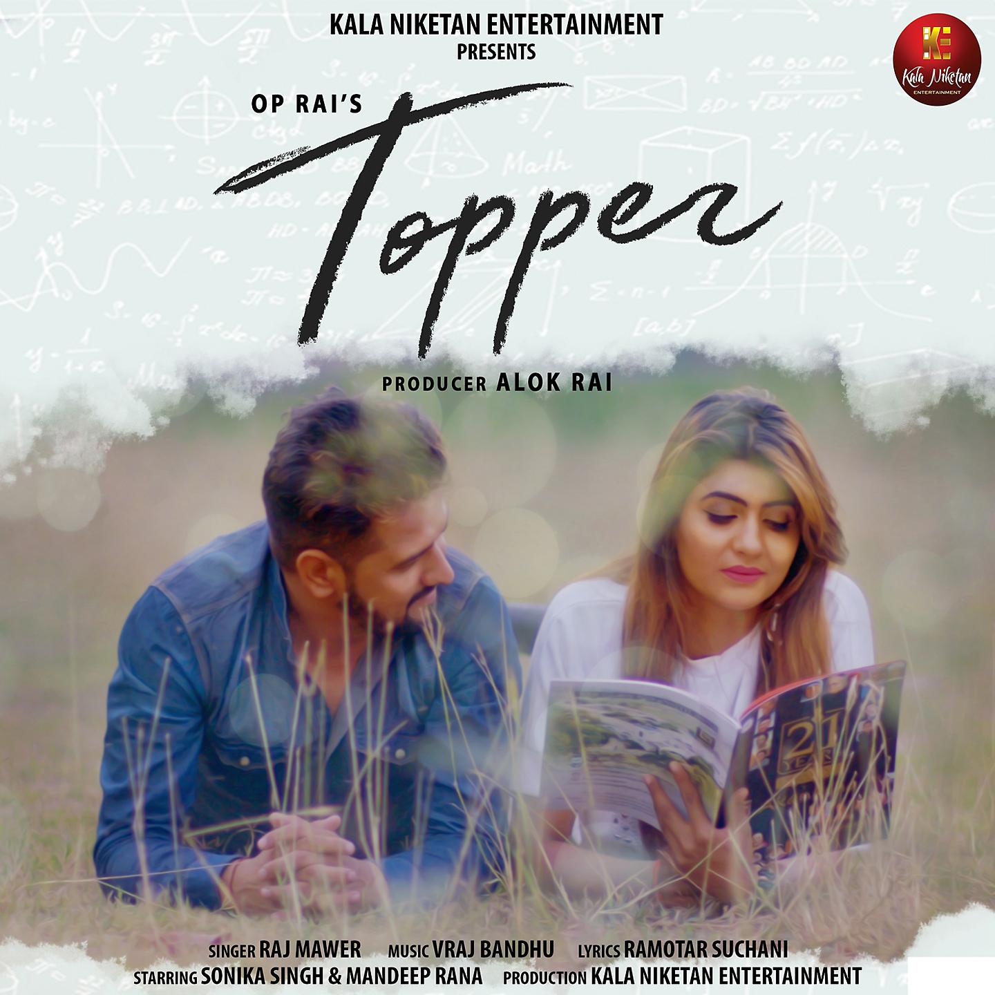 Постер альбома Topper