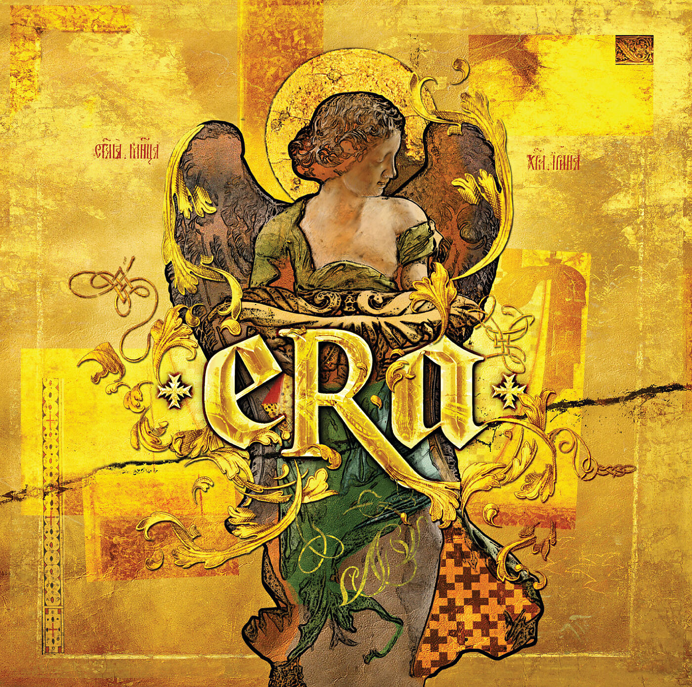 Era. Era - the very best of era (2004). Era обложка. Обложки группы era. Эра Амено.