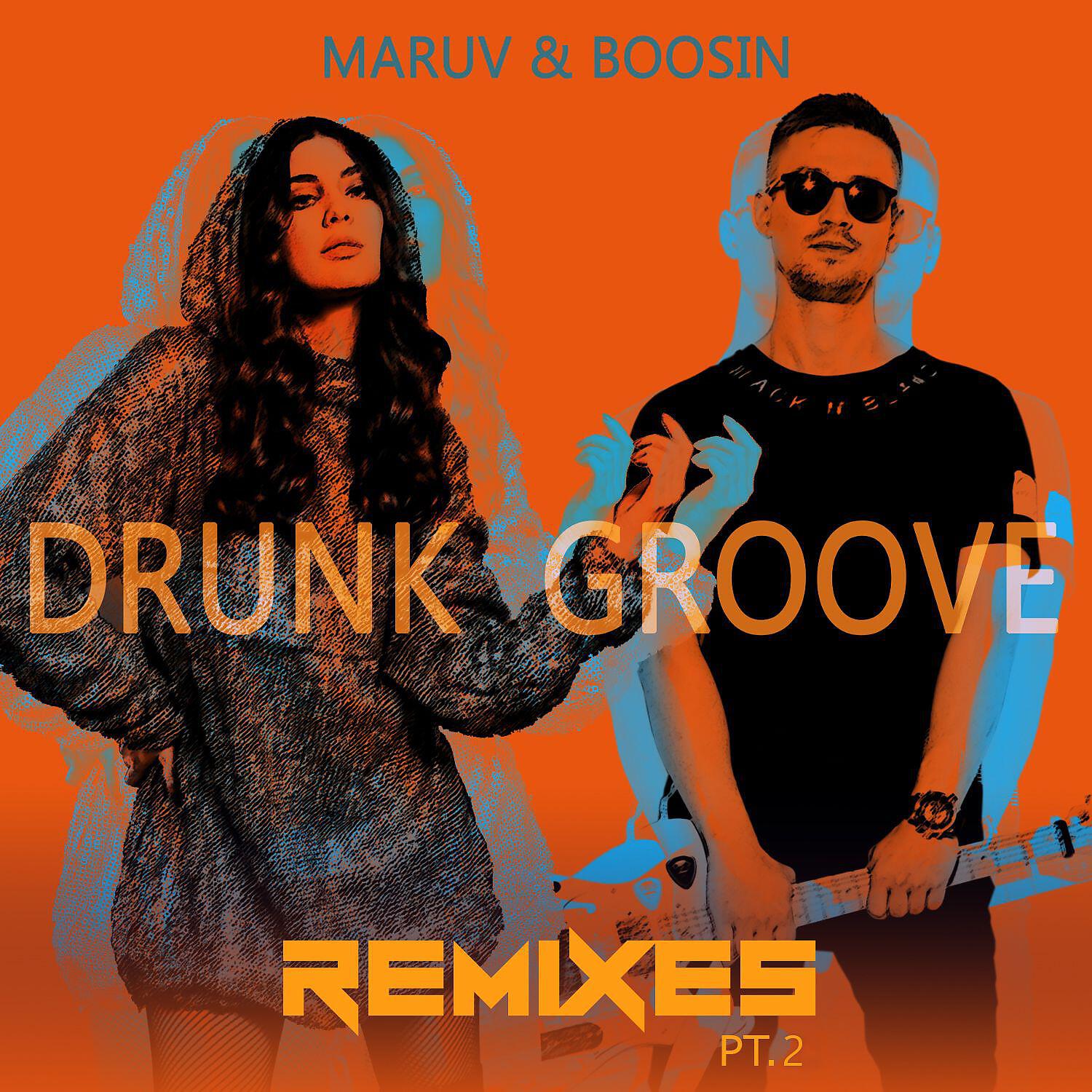 MARUV - Drunk Groove (Rodge Final Remix) (Rodge Remix)