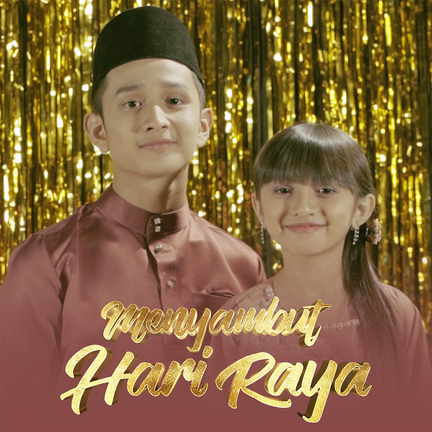 Постер альбома Menyambut Hari Raya