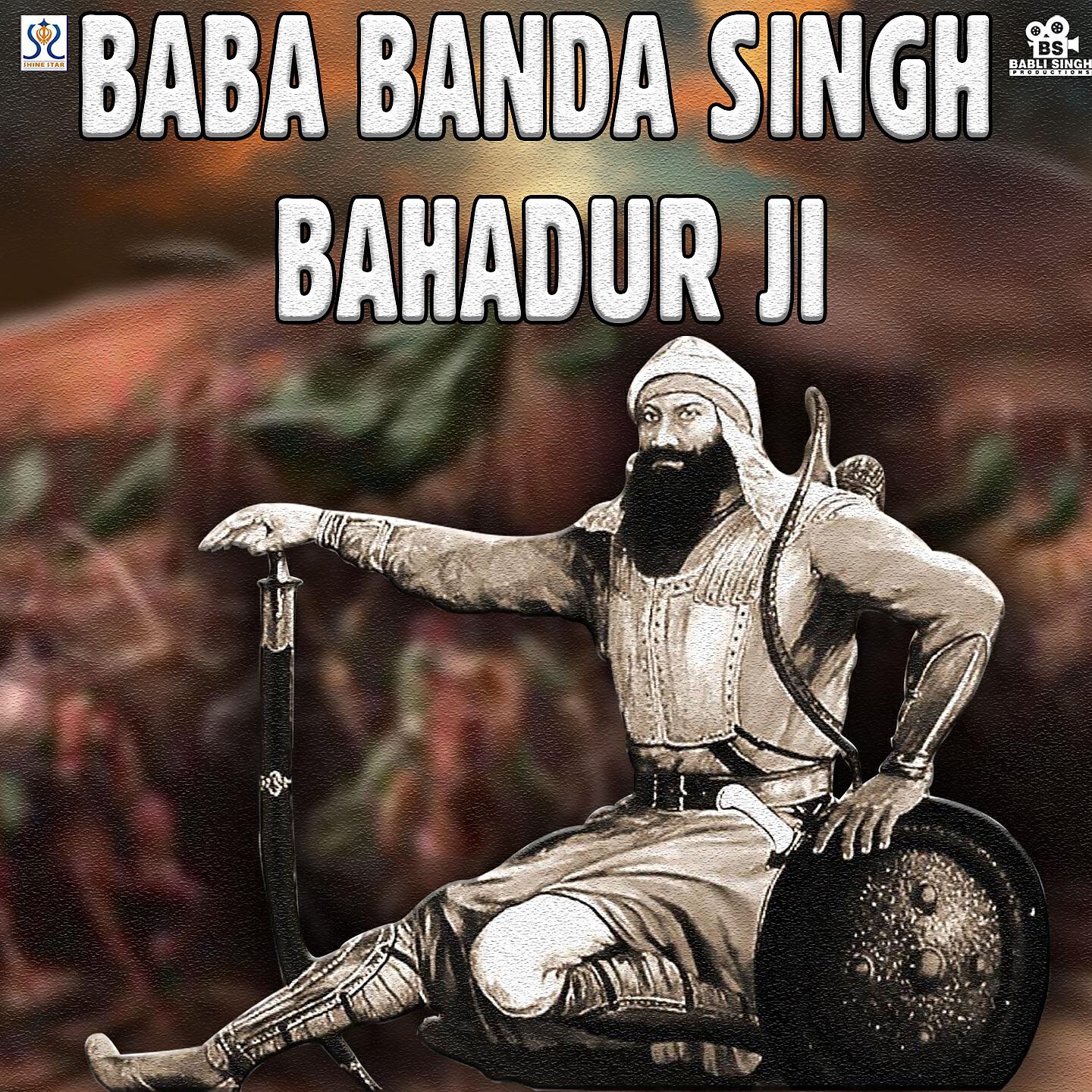 BHAI HARJEET SINGH GURDEEP SINGH - Dagmag Chhad Re Man Baura