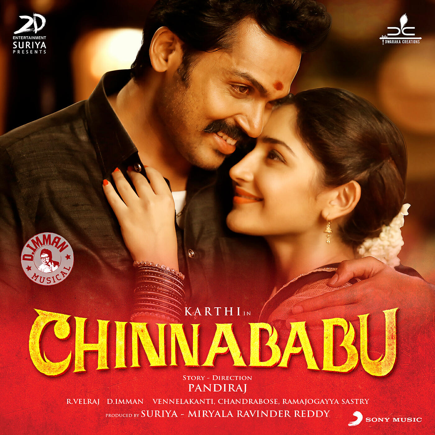 Hemachandra - Ra Chinna Ra Chinna