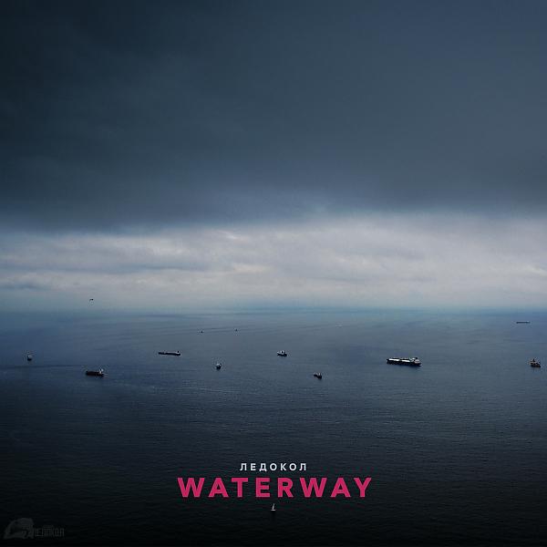 Постер альбома Waterway