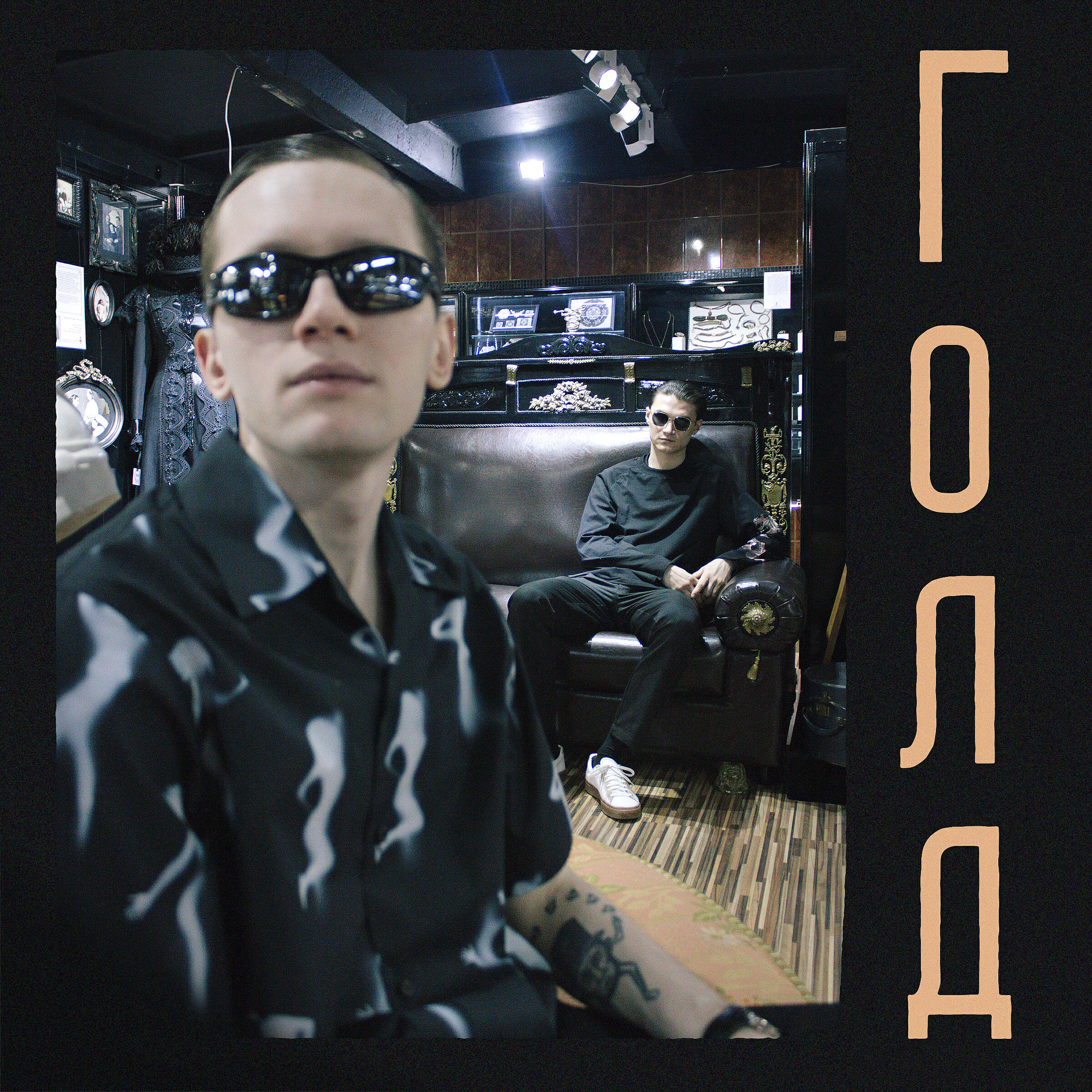 буерак голд 2. буерак. спортивные очки буерак альбом. солист группы буерак. очки буераки.