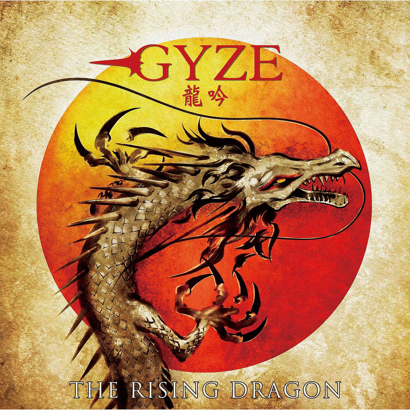 Постер альбома The Rising Dragon