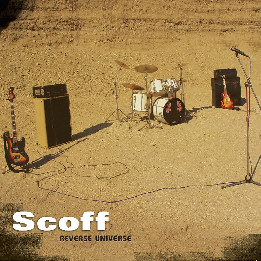 Scoff - Atacama