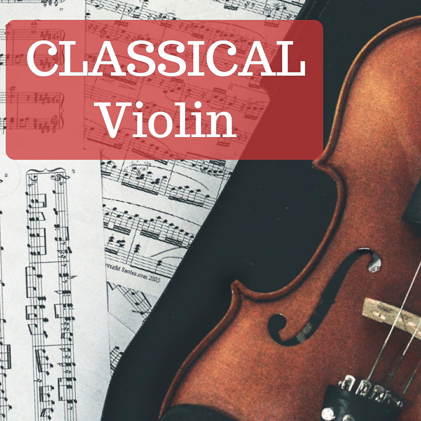Rachel Kolly D'Alba - Violin Sonata in E-Flat Major, Op. 18: II. Improvisation. Andante cantabile