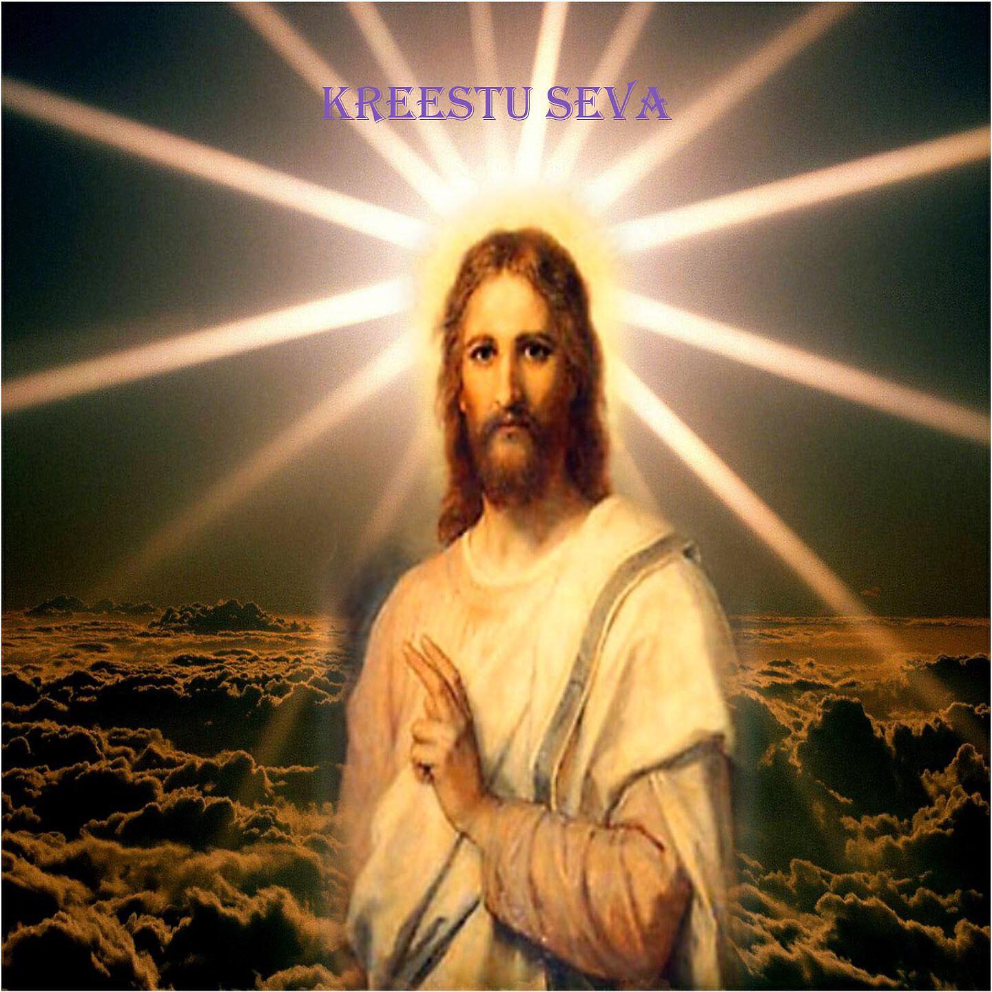 Suresh Babu - Idi Kreesthu