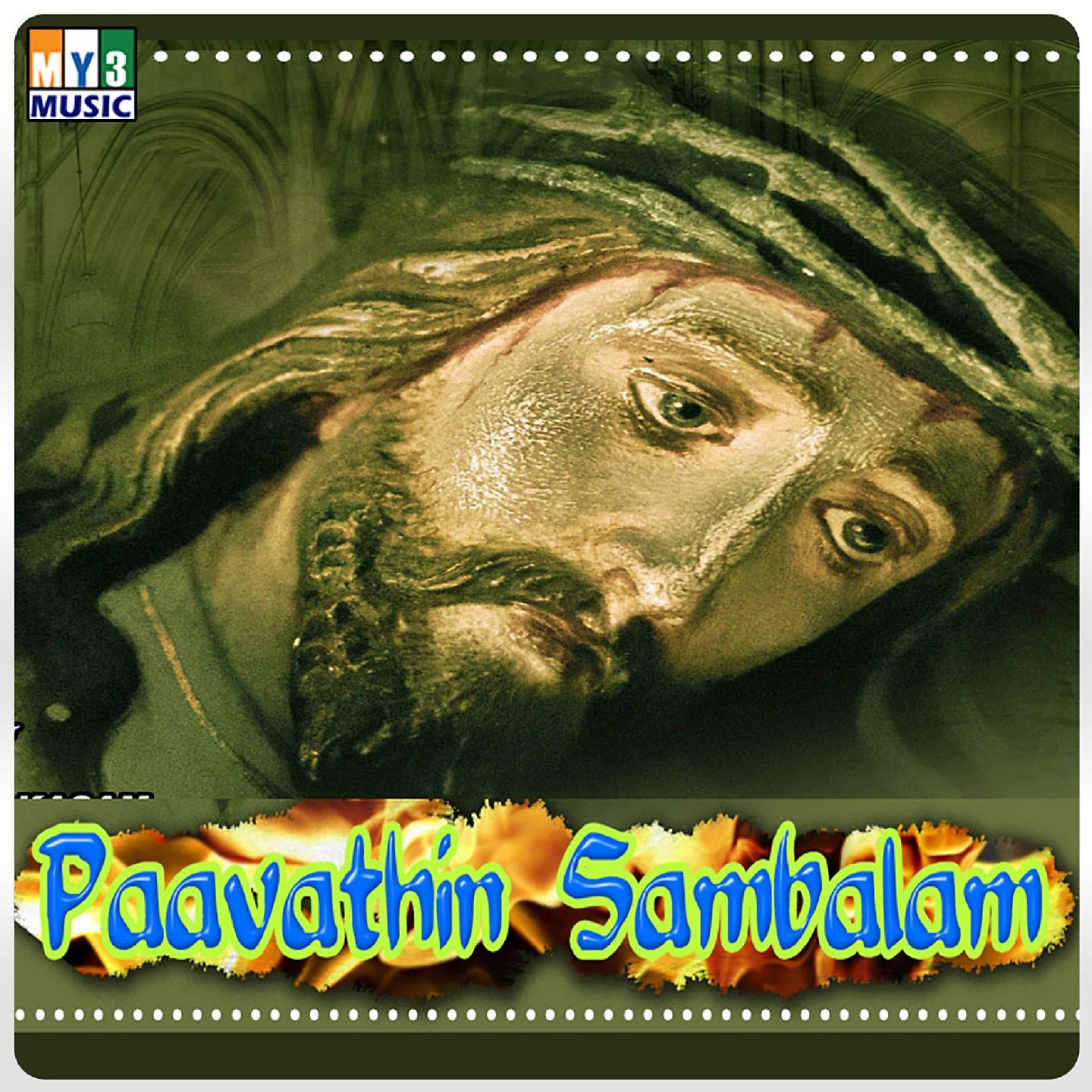 Постер альбома Paavathin Sambalam