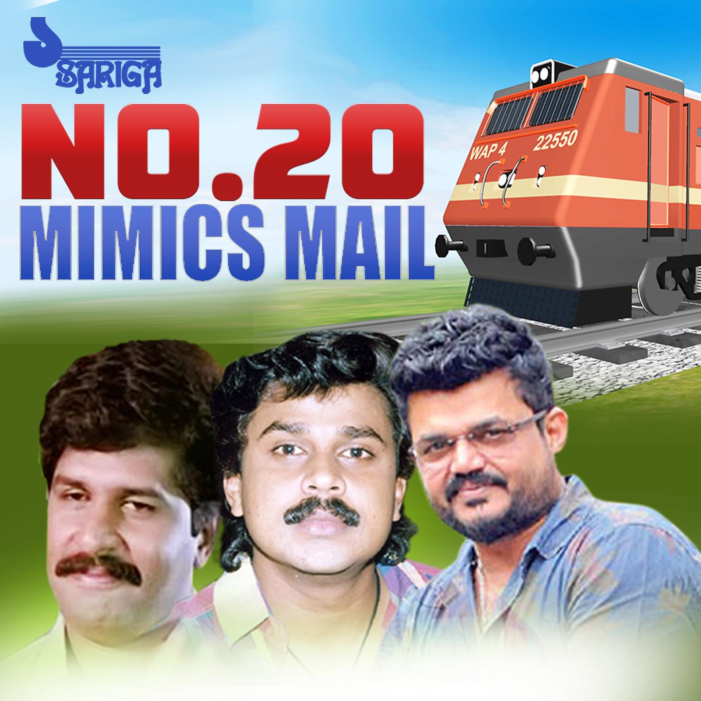 Постер альбома No 20 Mimics Mail