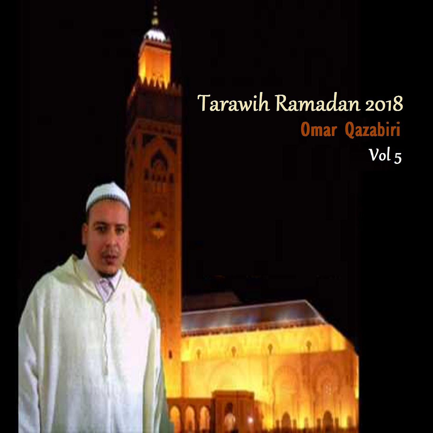 Постер альбома Tarawih Ramadan 2018 Vol 5