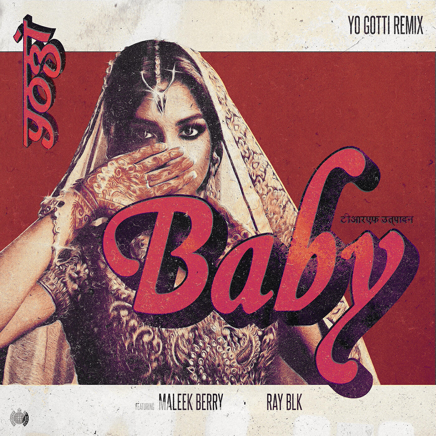 YOGI - Baby (Yo Gotti Remix)