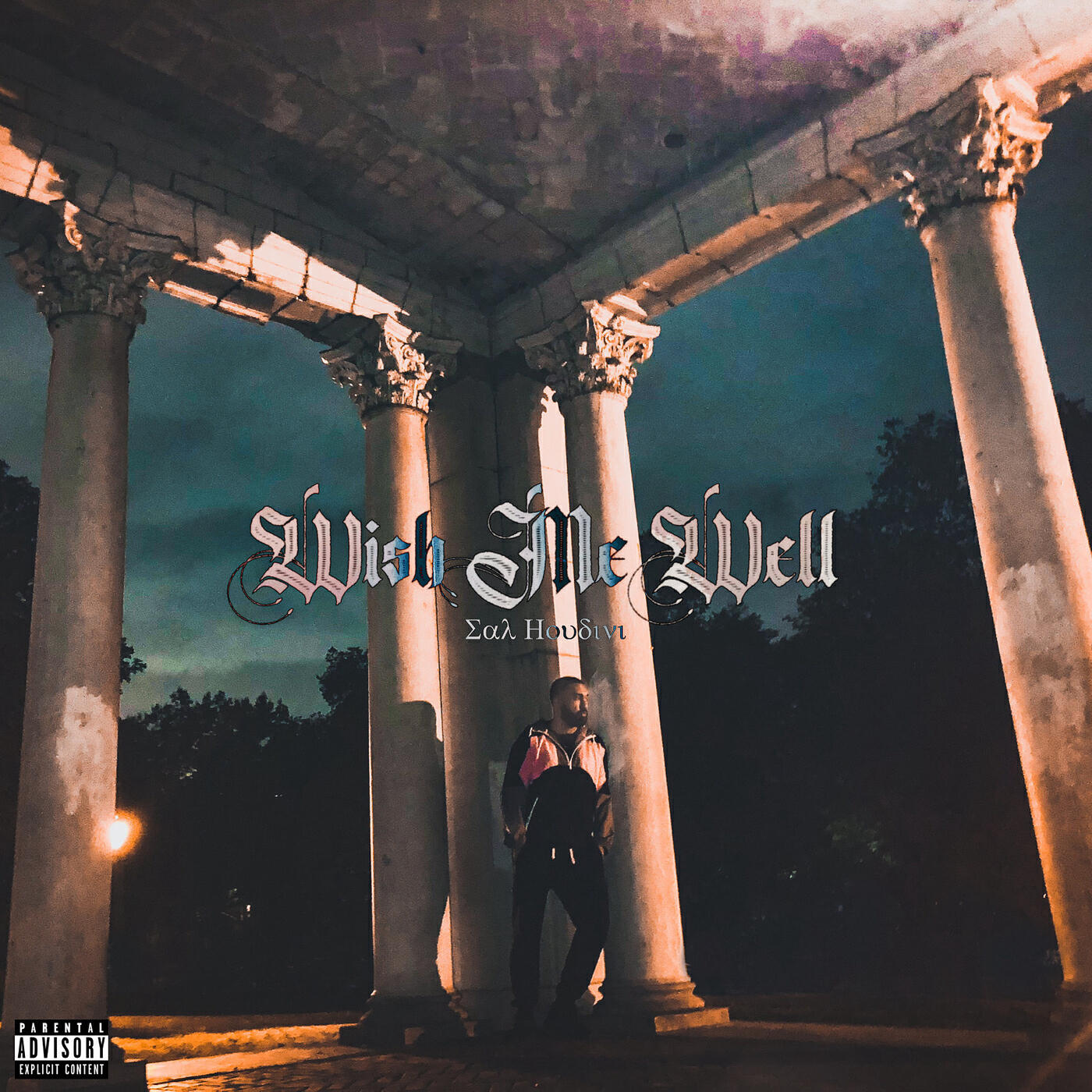 Sal Houdini - All Your Love