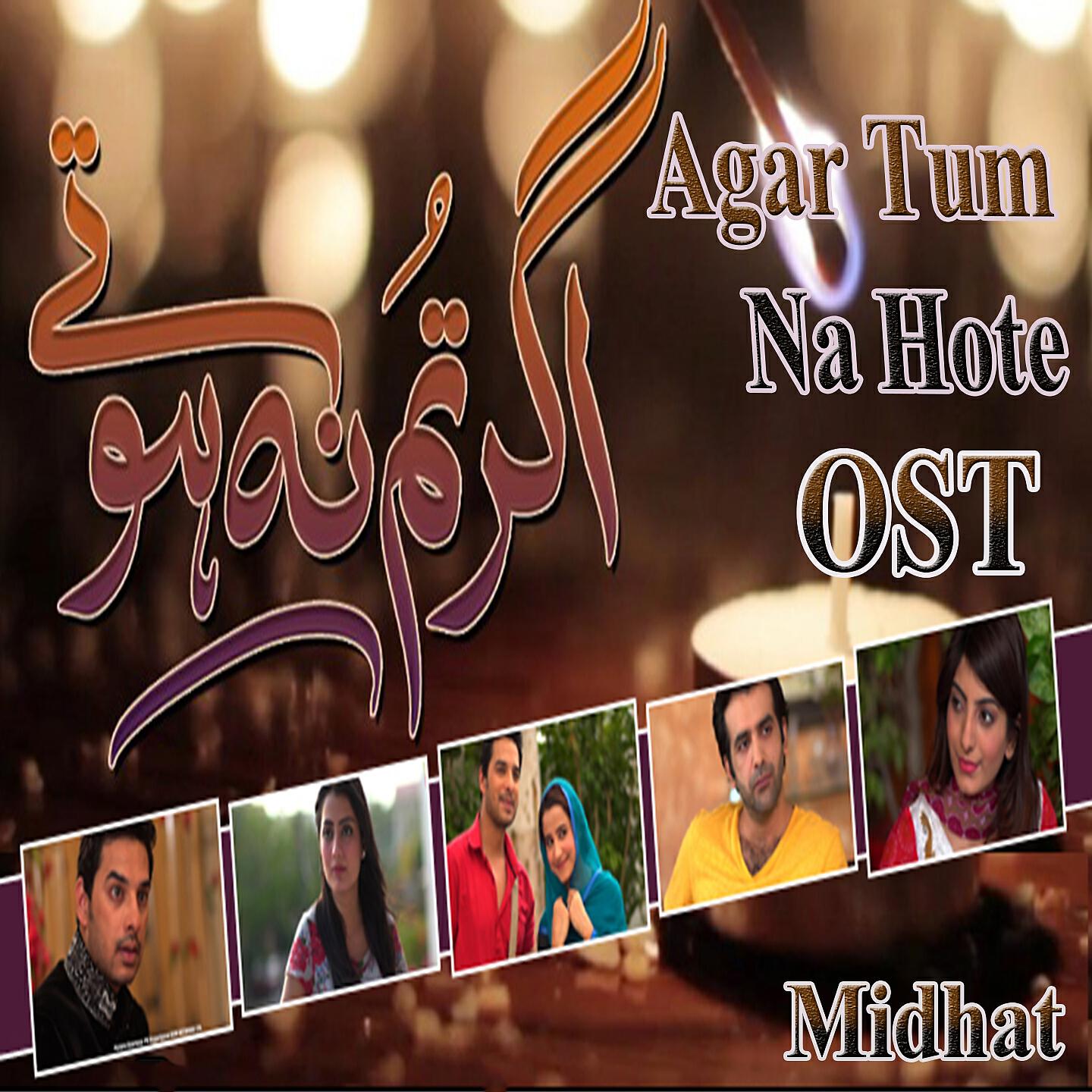 Midhat - Agar Tum Na Hote (From 