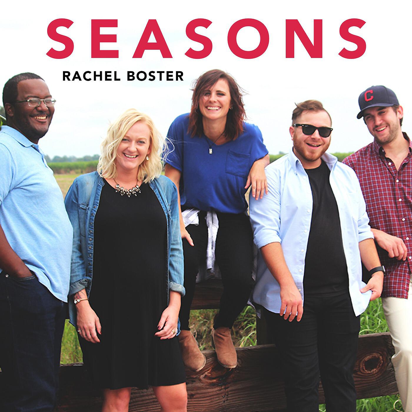 Rachel Boster - Gave Your Life