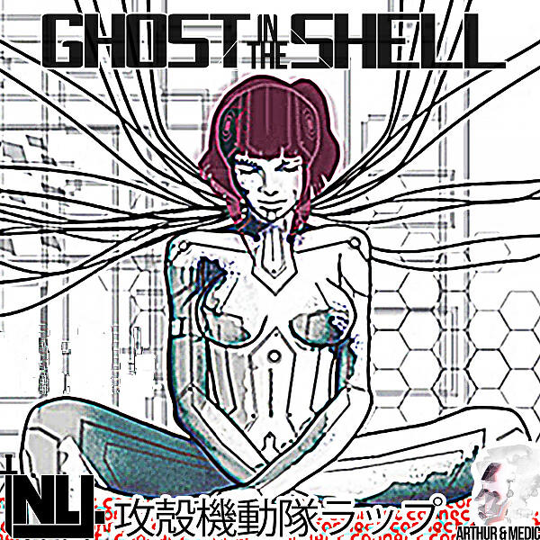 None Like Joshua - Ghost in the Shell 攻殻機動隊ラップ (feat. Sharm)