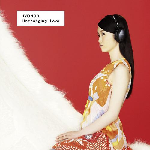 Постер альбома Unchanging Love -Kimi ga Ireba-