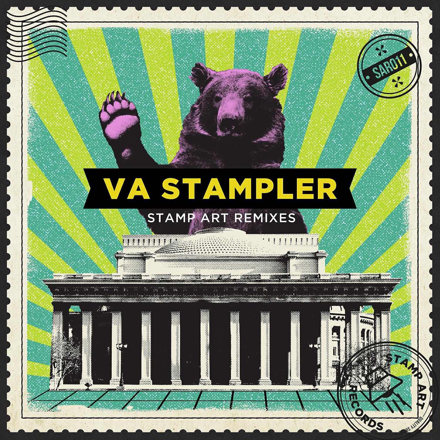 Tom Rain - Dharma (Stamp Art Remix)