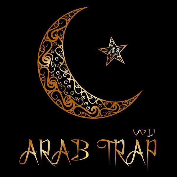 Постер альбома Arab Trap Vol.1