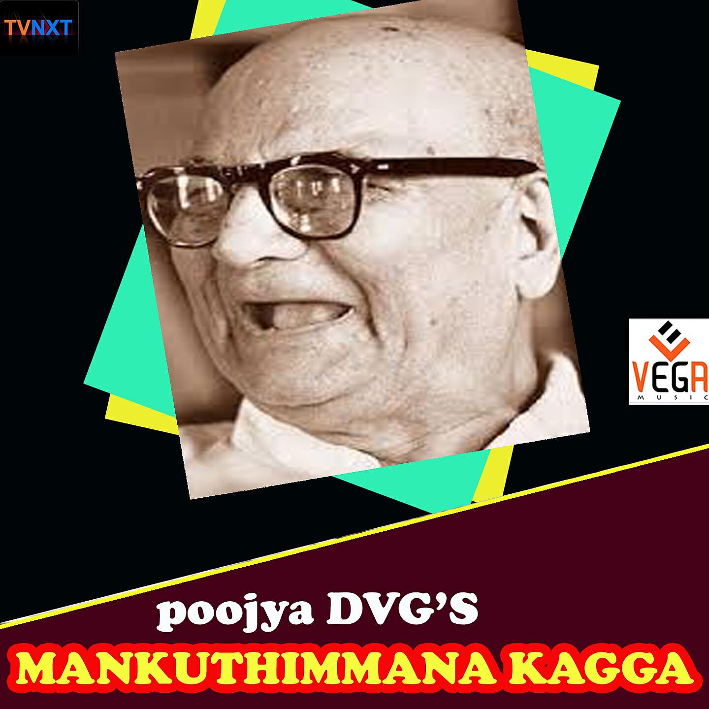 B.M.prasad - Naguvondu