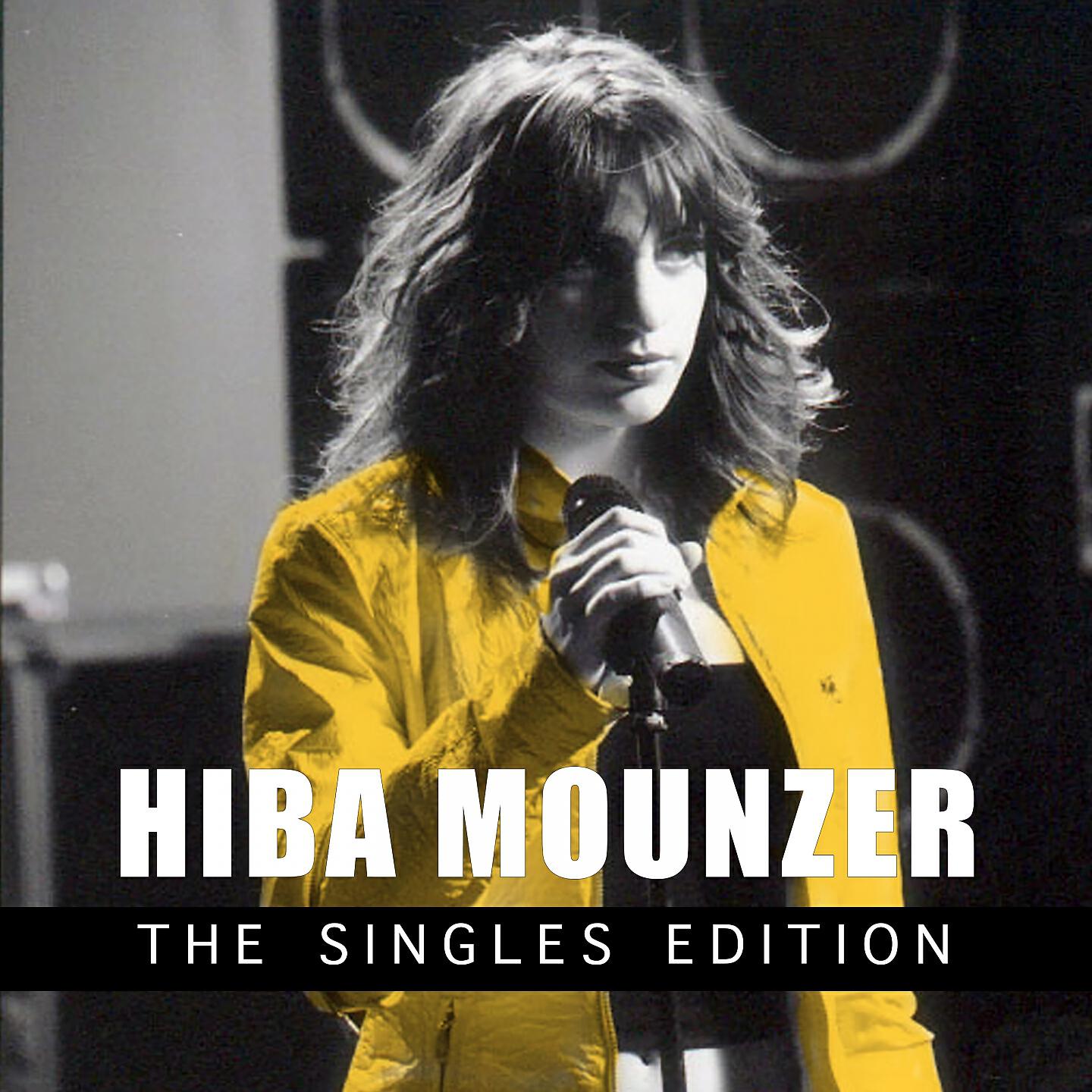 Hiba Mounzer - Keef Baddak Habibi (Beirut Biloma Remix)