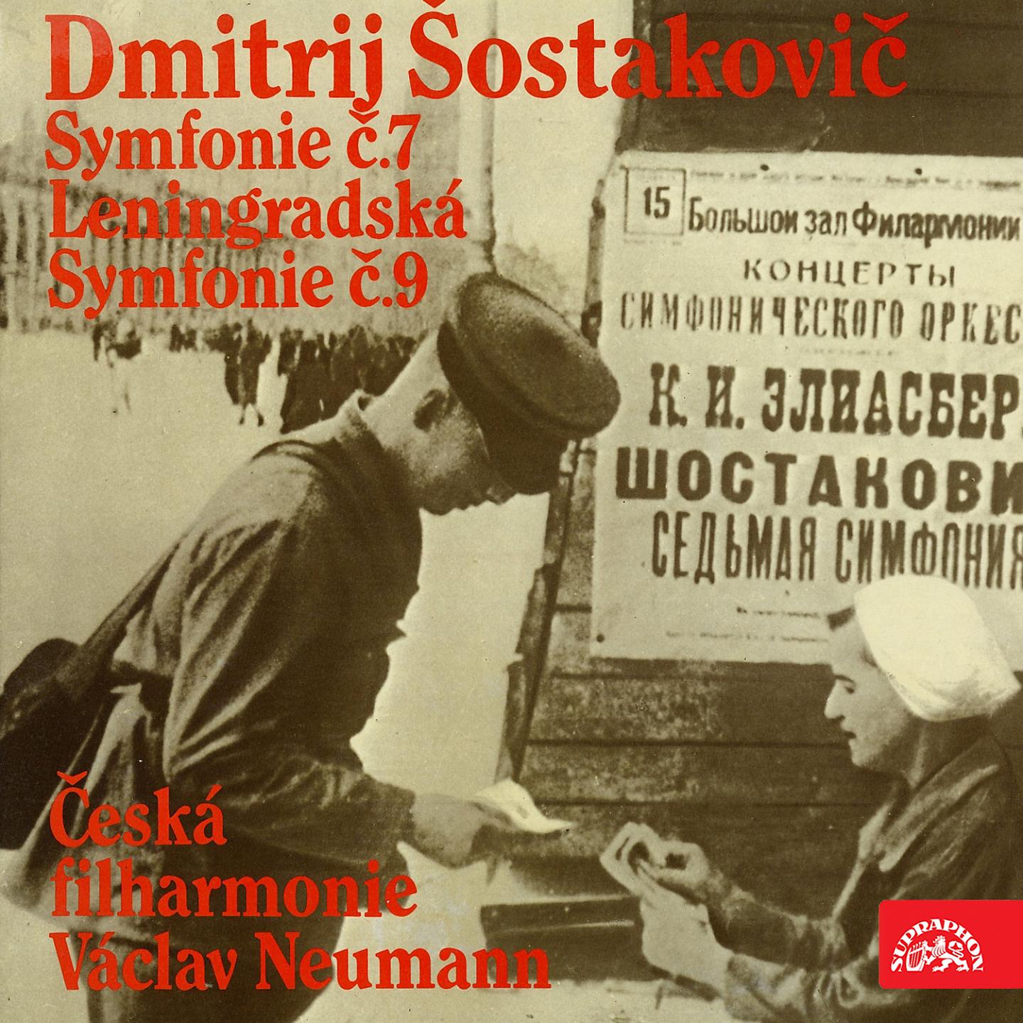 Постер альбома Shostakovich: Symphony No. 7 "Leningrad", Symphony No. 9
