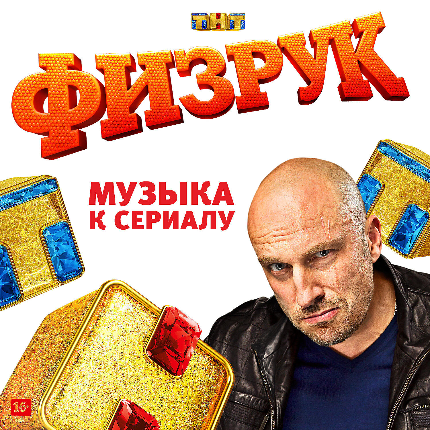 Татьяна Буланова - Ясный мой свет