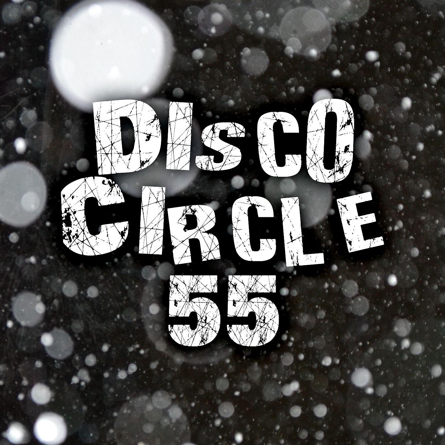 Постер альбома Disco Circle 55