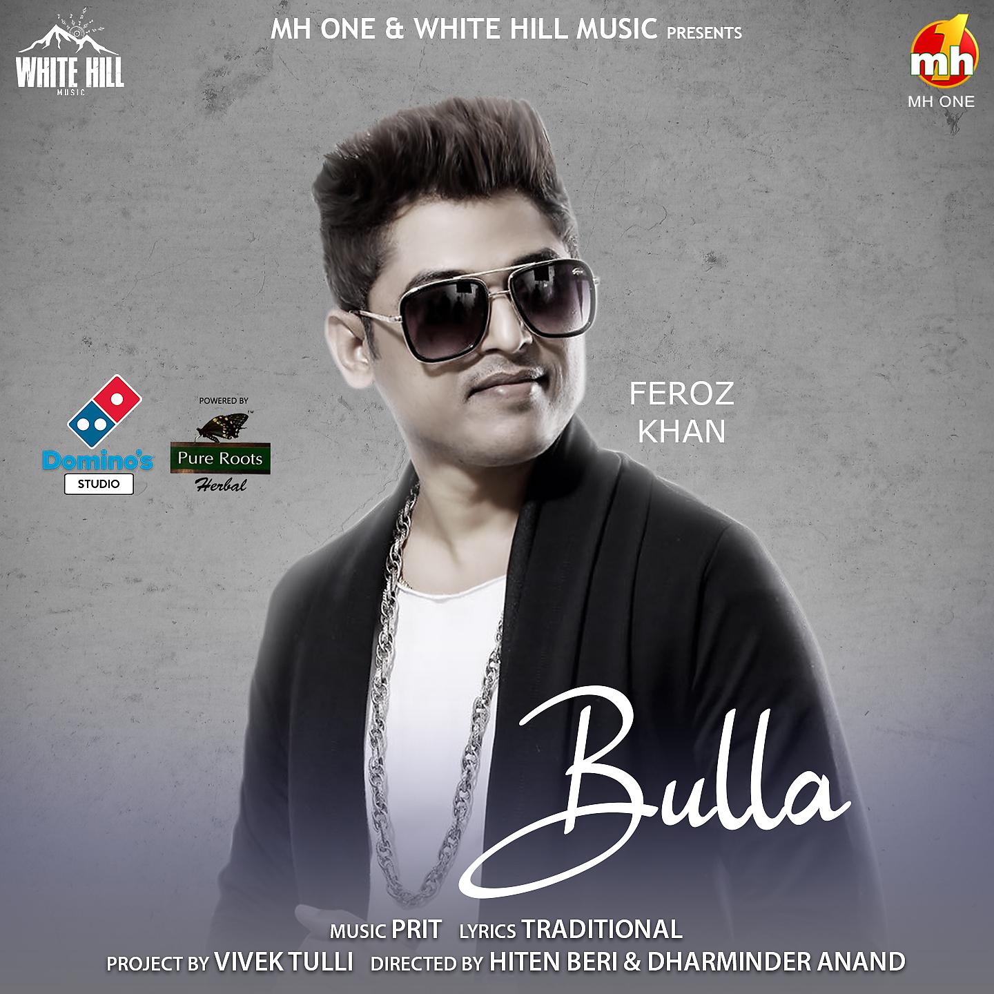 Постер альбома Bulla